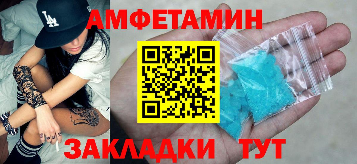 АМФ Premium  АМФ  Луга  Вход с VPN  АМФ 
