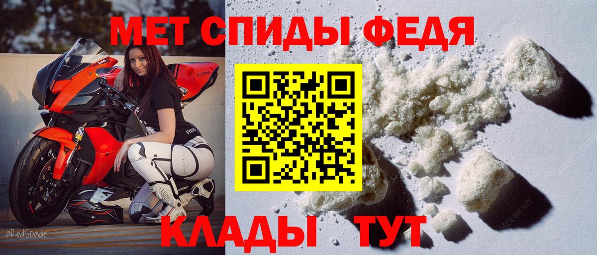 АМФ 97% Луга