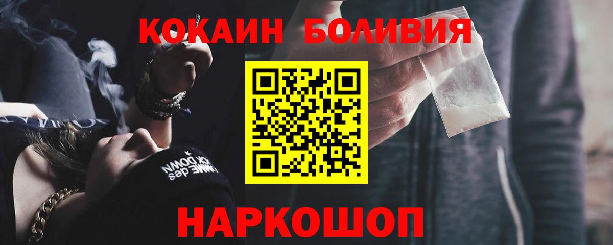 COCAIN 98%  даркнет сайт  Луга  Кокаин 97%  Вход с VPN 