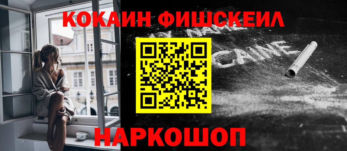 Cocaine VHQ Луга