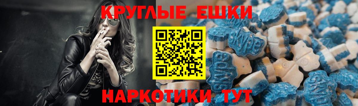 ЭКСТАЗИ  Экстази Punisher  Вход с VPN  Луга 