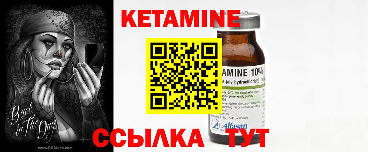 Кетамин ketamine  Кетамин ketamine  shop состав  OMG ТОР  Луга  Вход с VPN 