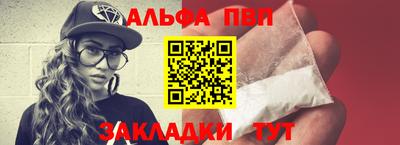 гашиш Волжск