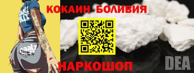 герыч Волгодонск