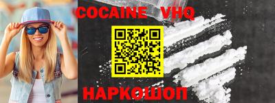 герыч Волгодонск