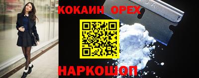 герыч Волгодонск