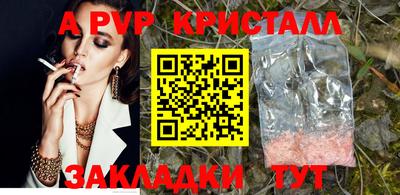 амфетамин Волжский