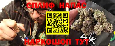 гашиш Волжск
