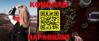 гашиш Волжск