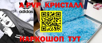 таблы Бугуруслан
