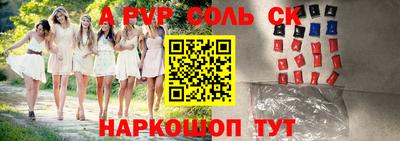 амфетамин Волжский