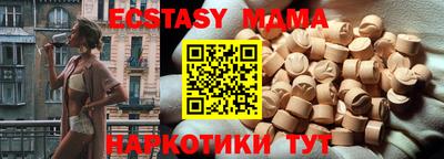 герыч Волгодонск