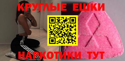 амфетамин Волжский