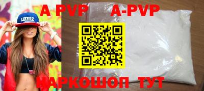 амфетамин Волжский