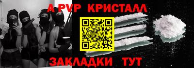 герыч Волгодонск
