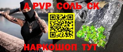 кристаллы Бузулук