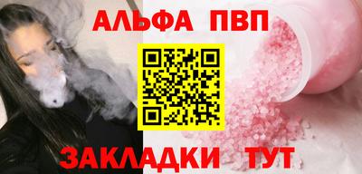 гашиш Волжск