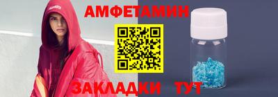 кристаллы Бузулук