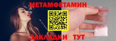 гашиш Волжск