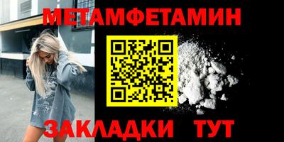амфетамин Волжский