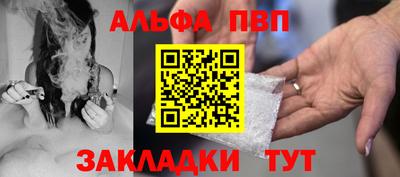 гашиш Волжск