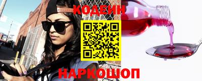 герыч Волгодонск