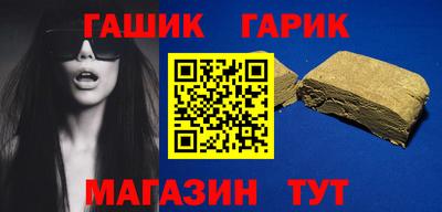 герыч Волгодонск