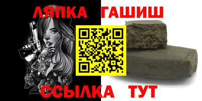 гашиш Волжск