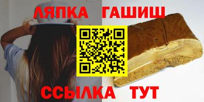 круглые Будённовск