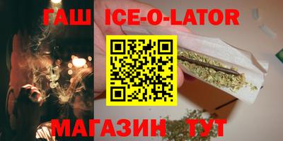 таблы Бугуруслан