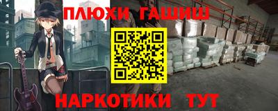 кристаллы Бузулук