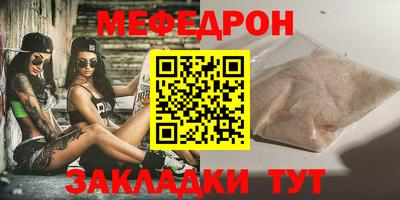 таблы Бугуруслан