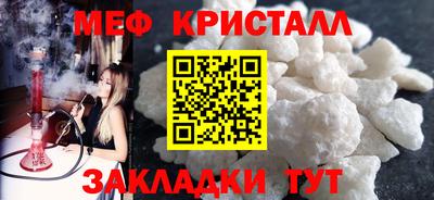 гашиш Волжск