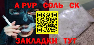круглые Будённовск
