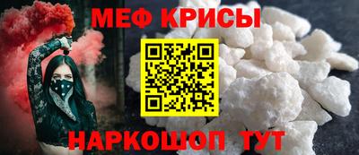 круглые Будённовск