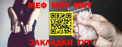герыч Волгодонск