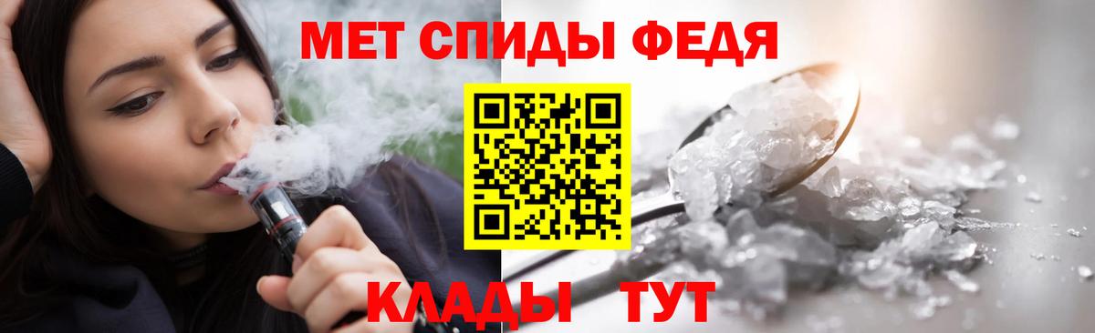 МЕТАМФЕТАМИН Methamphetamine Луга