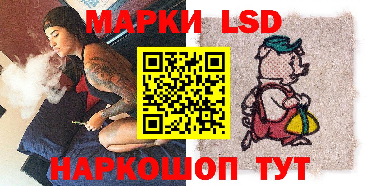 Луга  Наркотические марки 1,8мг  Вход с VPN 