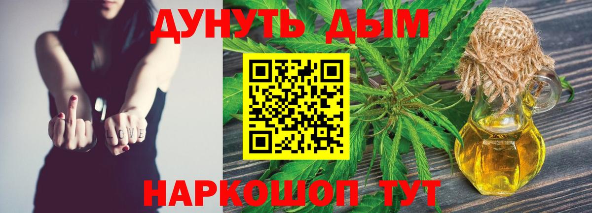 Бошки Шишки семена  Бошки марихуана тримм  Луга  Вход с VPN 